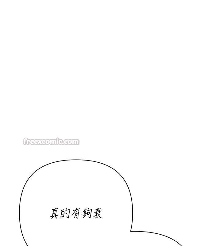 第1话-靠时机逆转人生