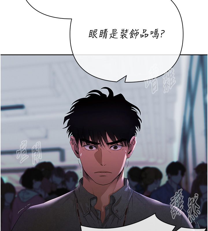 第1话-靠时机逆转人生