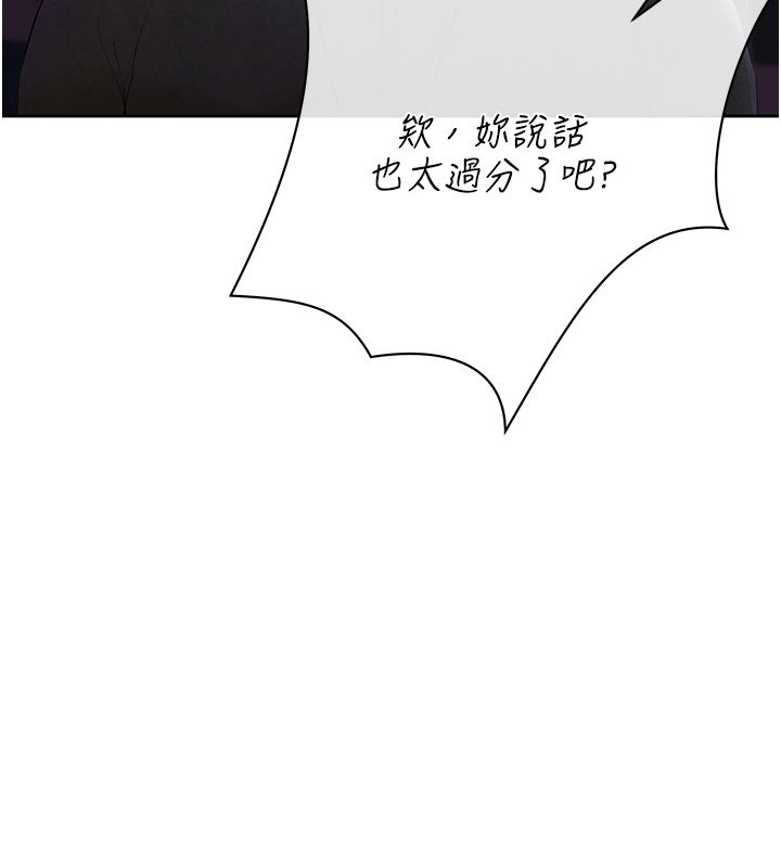 第1话-靠时机逆转人生