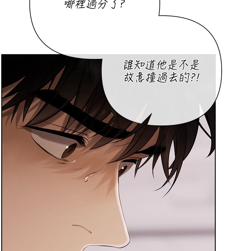第1话-靠时机逆转人生