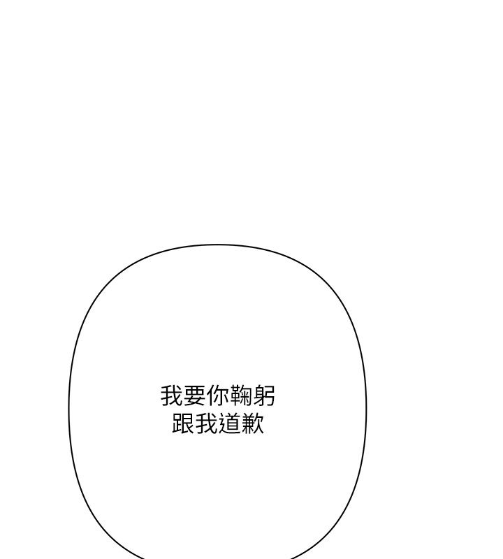第1话-靠时机逆转人生