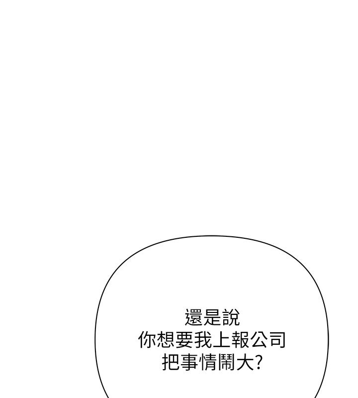 第1话-靠时机逆转人生