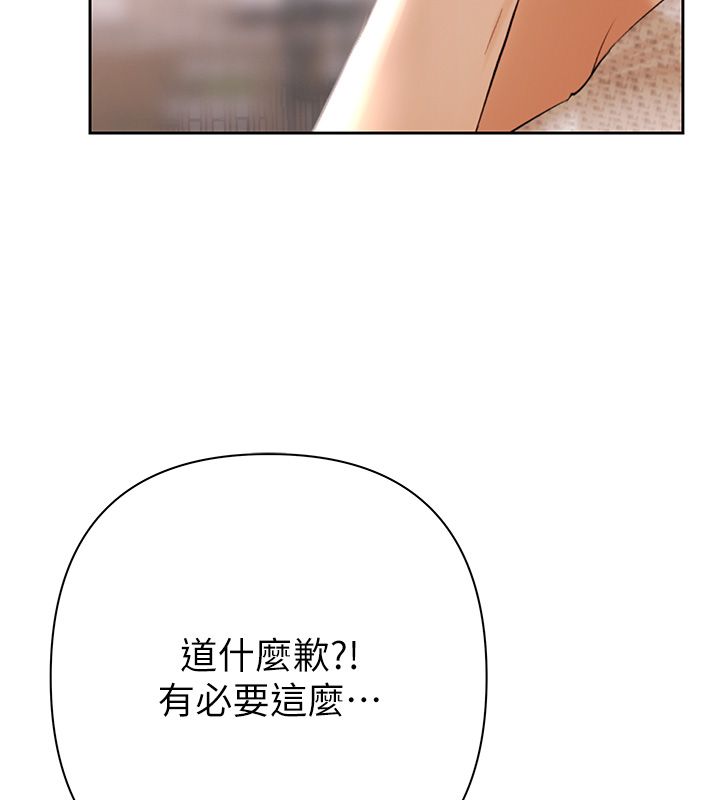 第1话-靠时机逆转人生