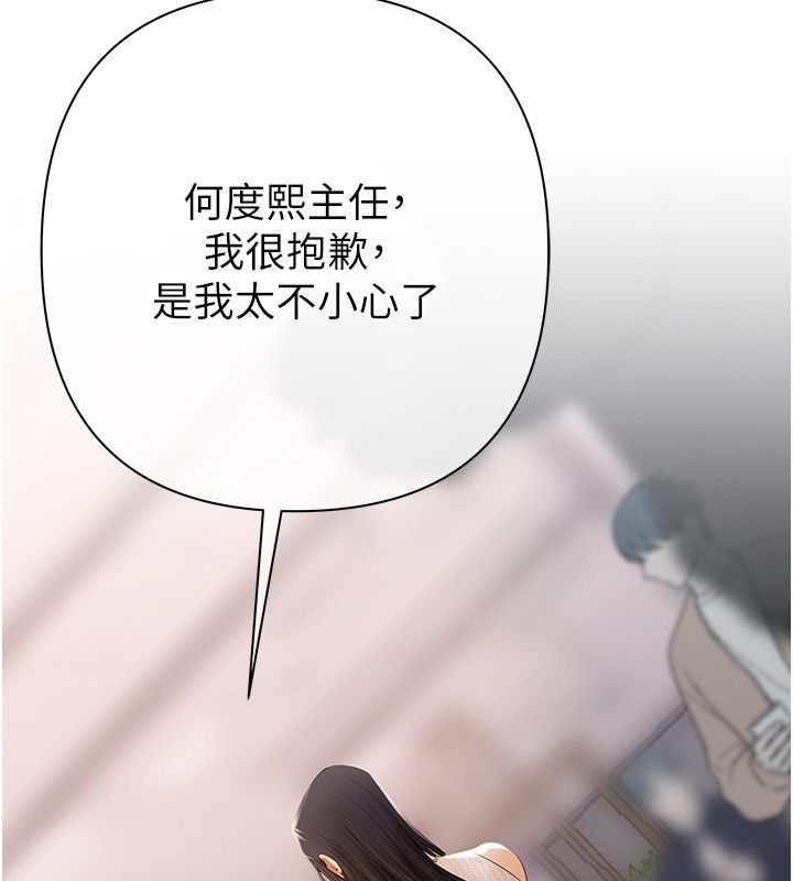 第1话-靠时机逆转人生