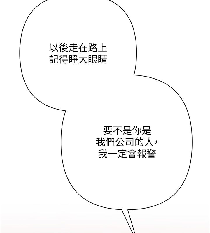 第1话-靠时机逆转人生