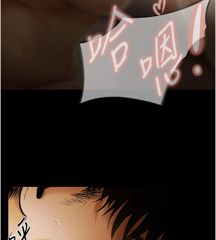 第1话-靠时机逆转人生