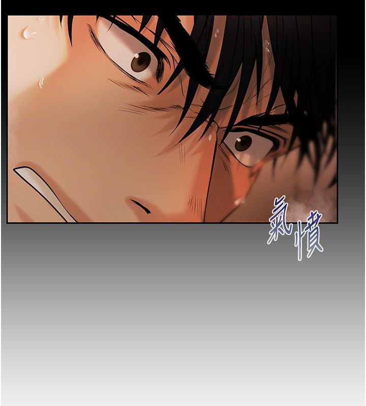 第1话-靠时机逆转人生