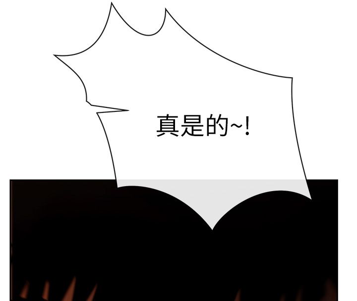 第1话-靠时机逆转人生