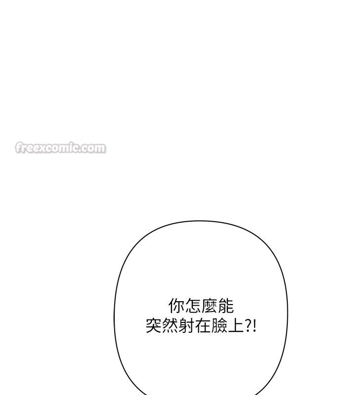 第1话-靠时机逆转人生