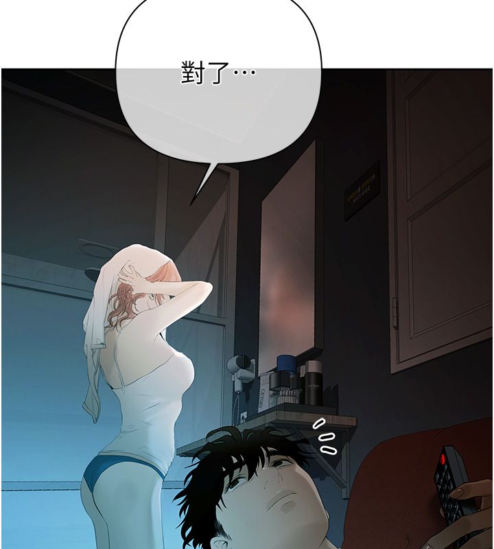 第1话-靠时机逆转人生