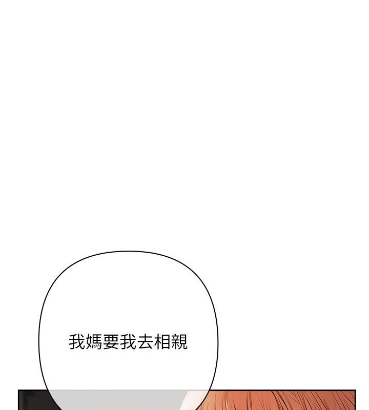 第1话-靠时机逆转人生