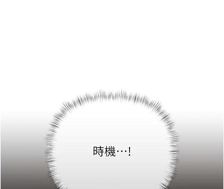 第1话-靠时机逆转人生