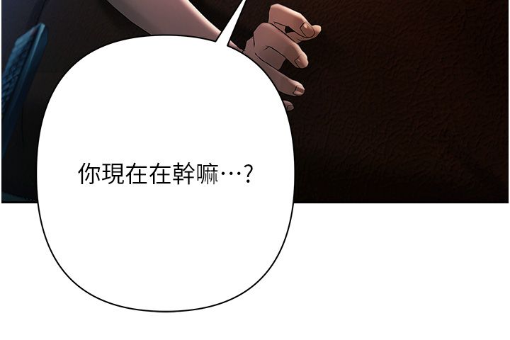 第1话-靠时机逆转人生