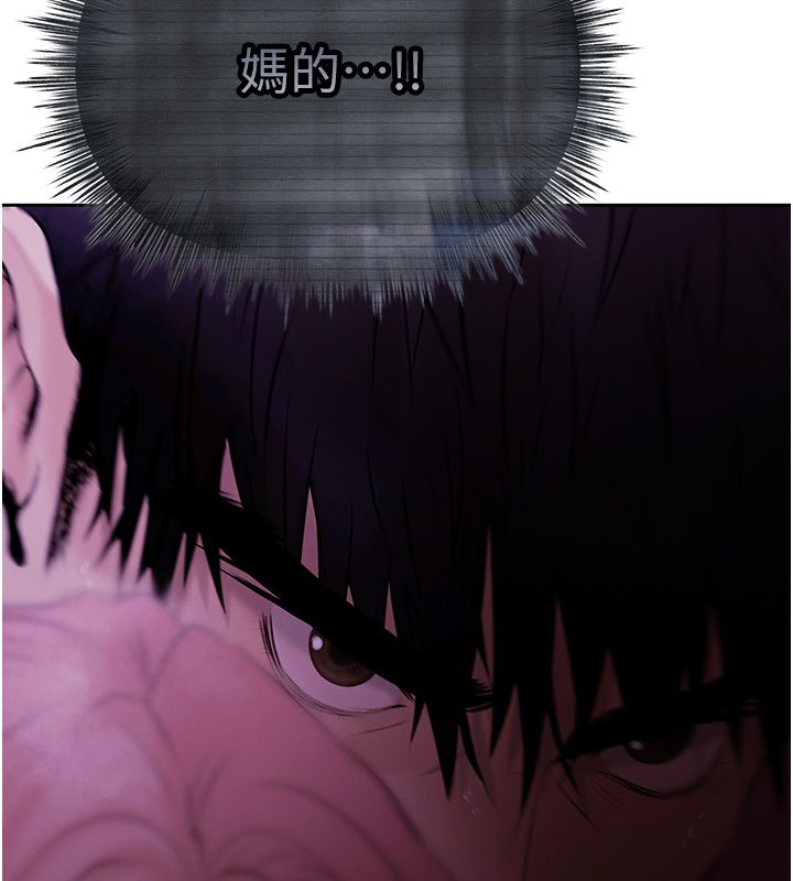 第1话-靠时机逆转人生