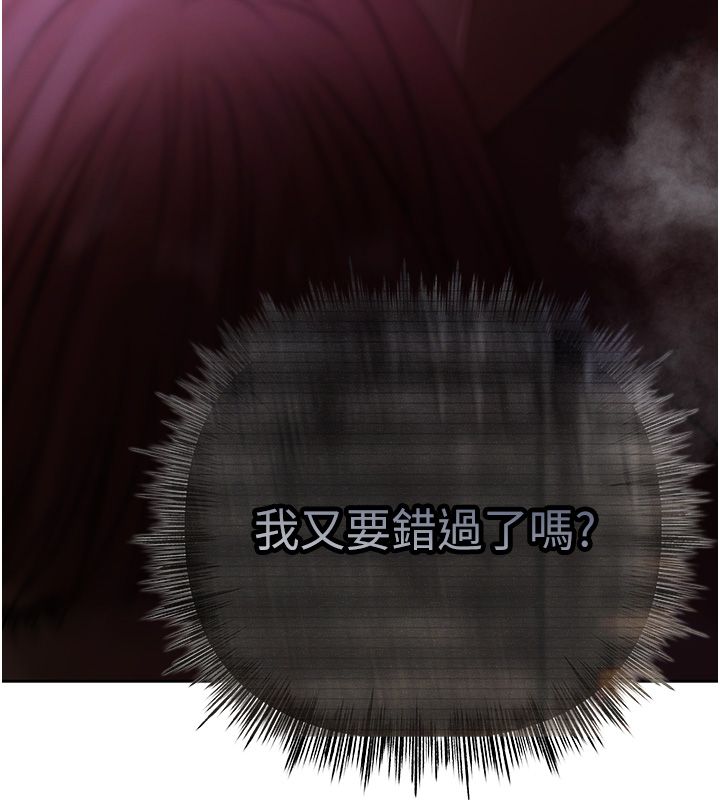 第1话-靠时机逆转人生