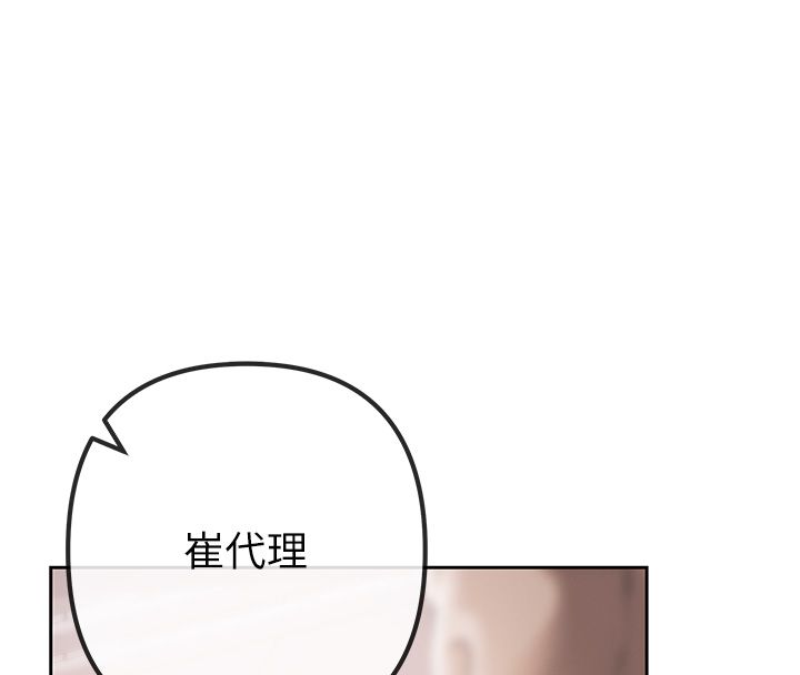 第1话-靠时机逆转人生