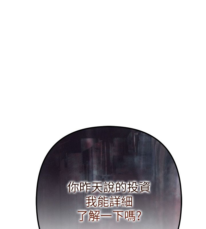 第1话-靠时机逆转人生