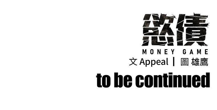 第1话-靠时机逆转人生