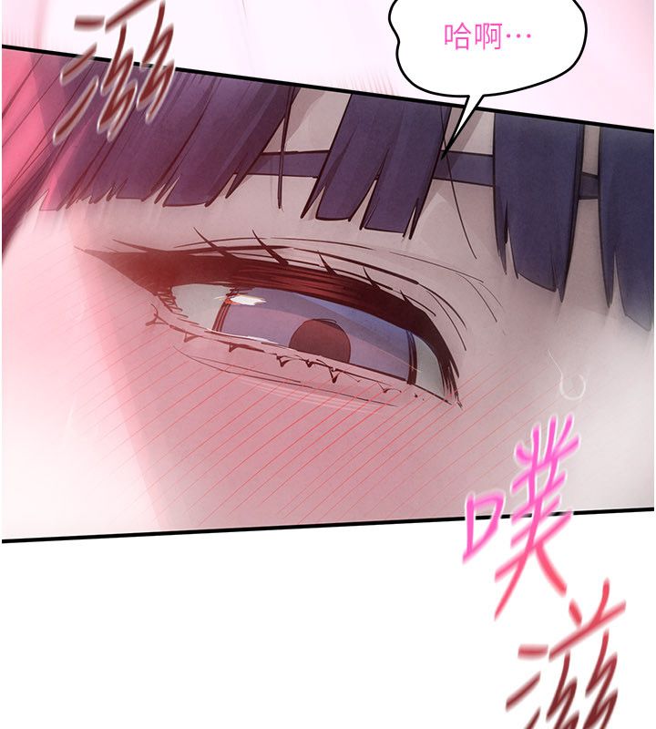 第90话-同时被肉棒磨蹭的快感