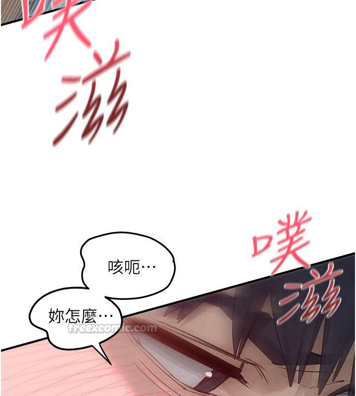 第90话-同时被肉棒磨蹭的快感
