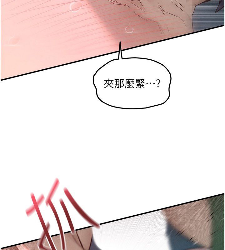 第90话-同时被肉棒磨蹭的快感