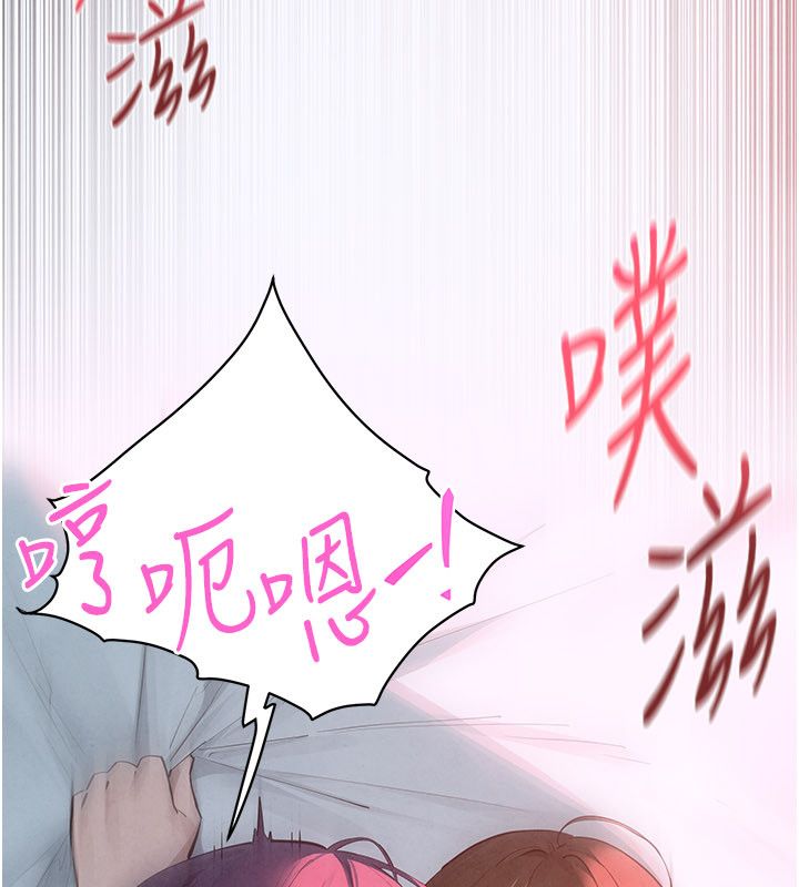 第90话-同时被肉棒磨蹭的快感