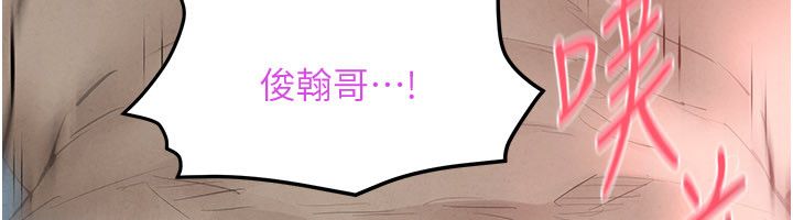 第90话-同时被肉棒磨蹭的快感