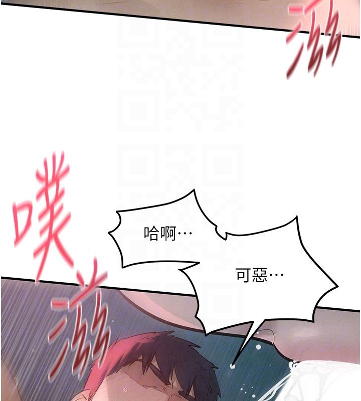 第90话-同时被肉棒磨蹭的快感