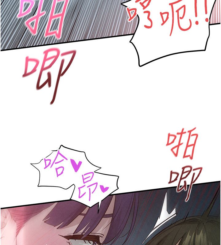 第90话-同时被肉棒磨蹭的快感