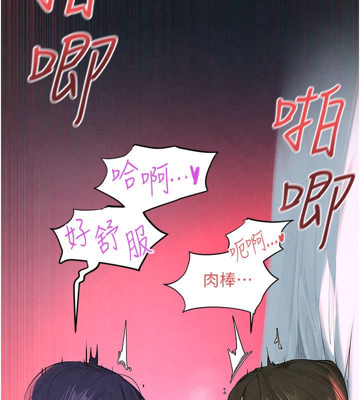 第90话-同时被肉棒磨蹭的快感