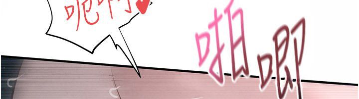 第90话-同时被肉棒磨蹭的快感