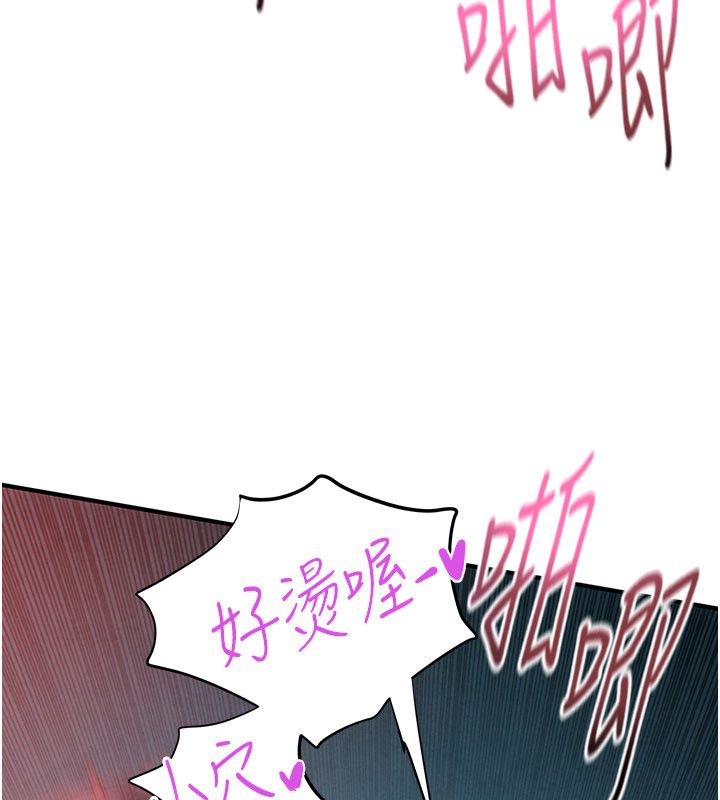 第90话-同时被肉棒磨蹭的快感