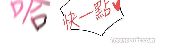 第90话-同时被肉棒磨蹭的快感