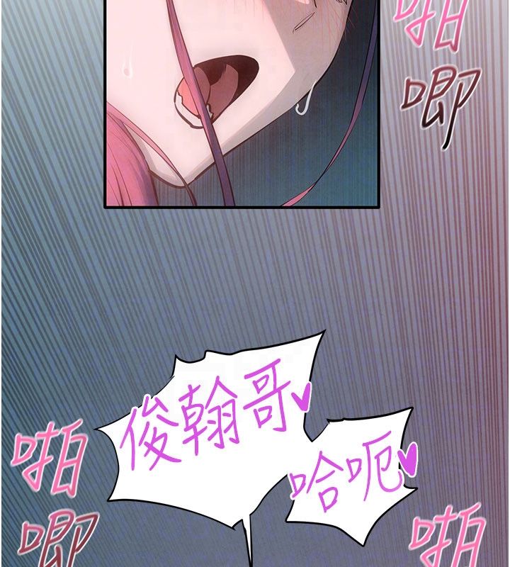 第90话-同时被肉棒磨蹭的快感