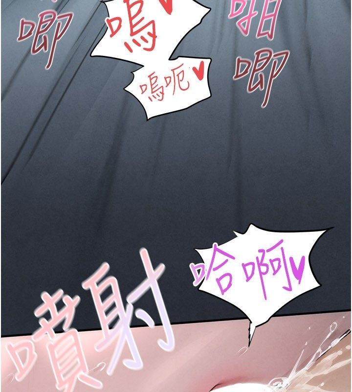 第90话-同时被肉棒磨蹭的快感