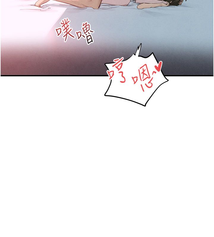 第90话-同时被肉棒磨蹭的快感