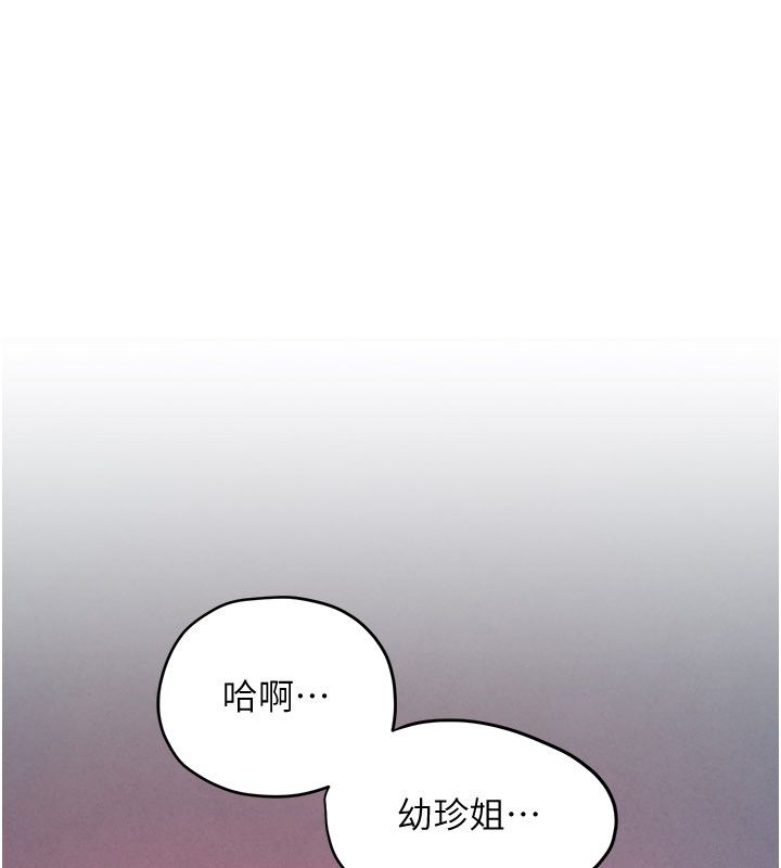 第90话-同时被肉棒磨蹭的快感