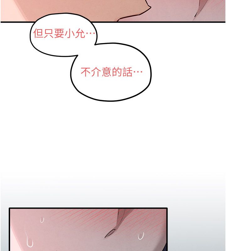 第90话-同时被肉棒磨蹭的快感