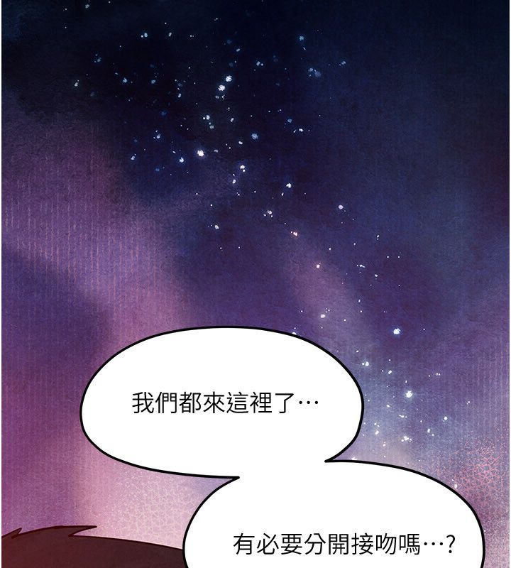 第90话-同时被肉棒磨蹭的快感