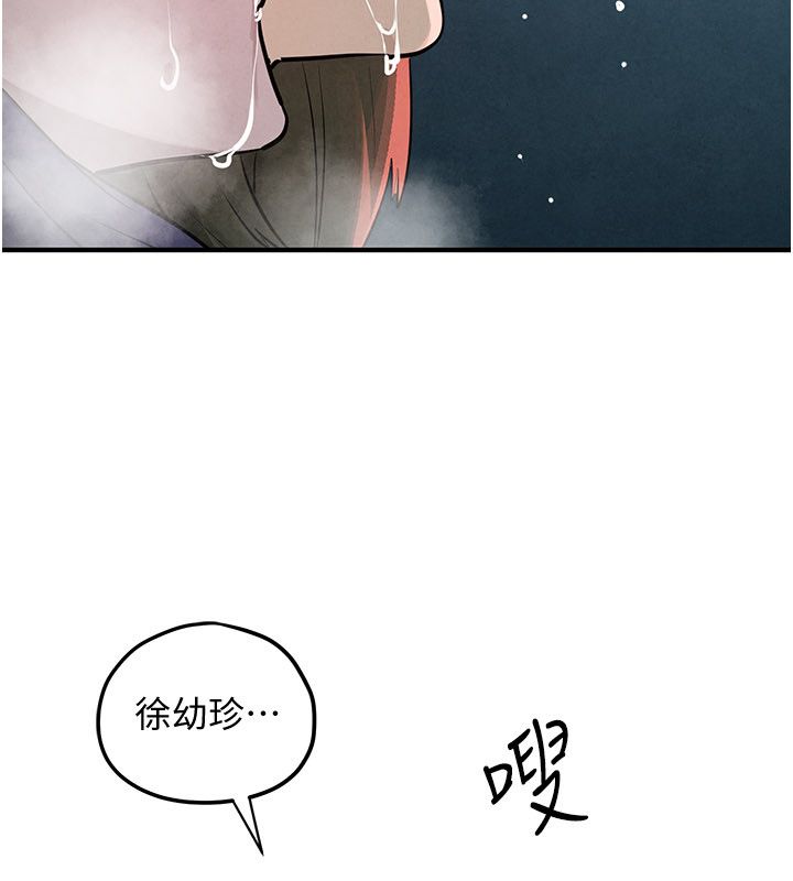 第90话-同时被肉棒磨蹭的快感