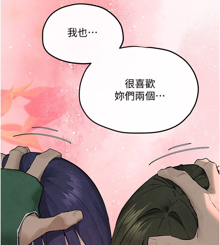 第90话-同时被肉棒磨蹭的快感