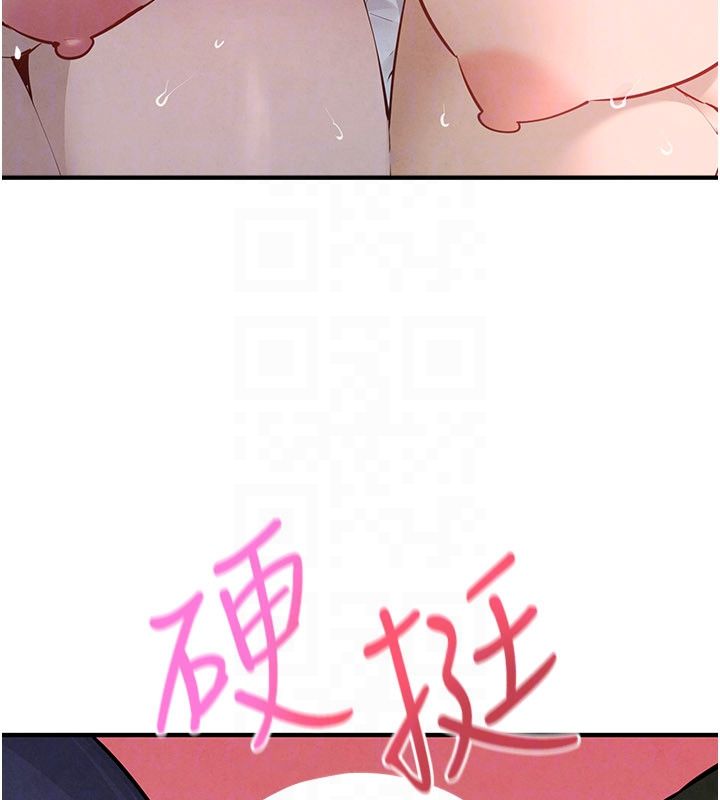 第90话-同时被肉棒磨蹭的快感
