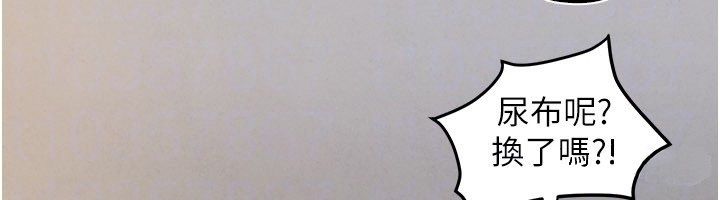 第90话-同时被肉棒磨蹭的快感