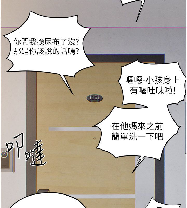 第90话-同时被肉棒磨蹭的快感
