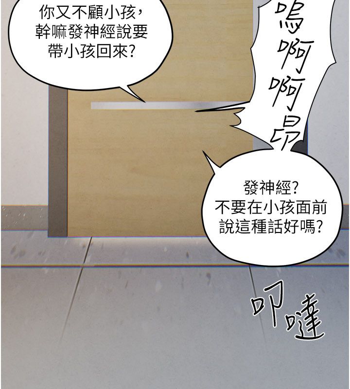 第90话-同时被肉棒磨蹭的快感