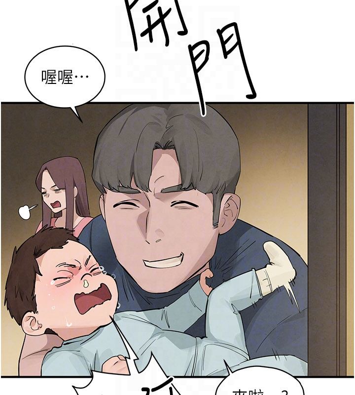 第90话-同时被肉棒磨蹭的快感