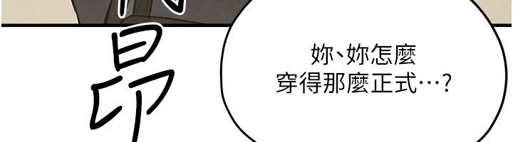 第90话-同时被肉棒磨蹭的快感