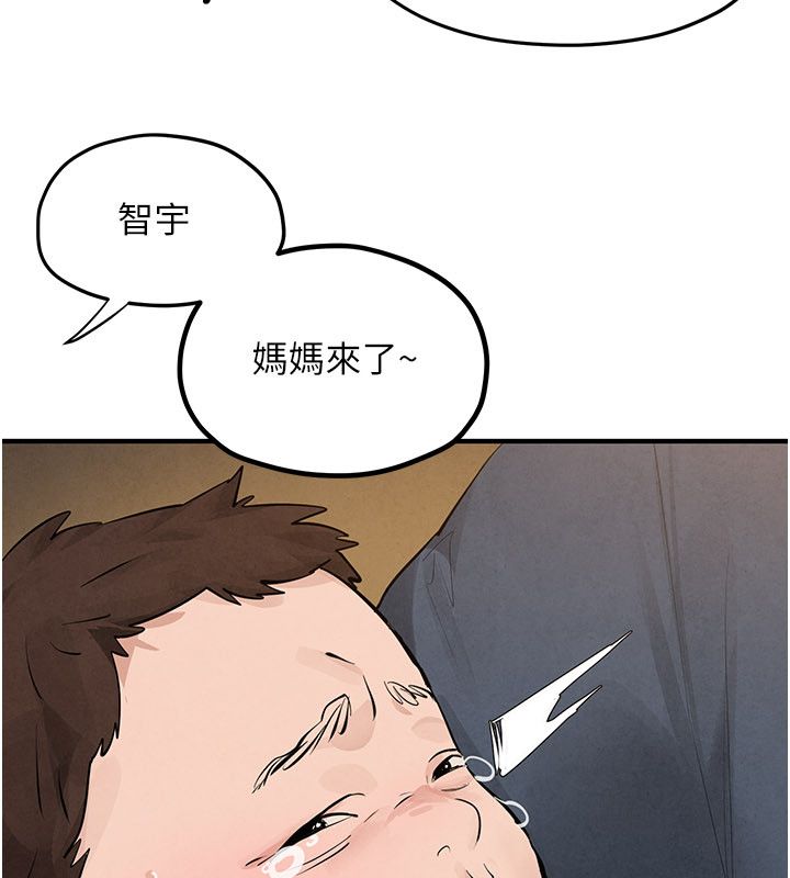 第90话-同时被肉棒磨蹭的快感