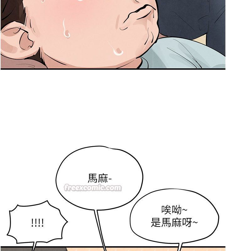 第90话-同时被肉棒磨蹭的快感