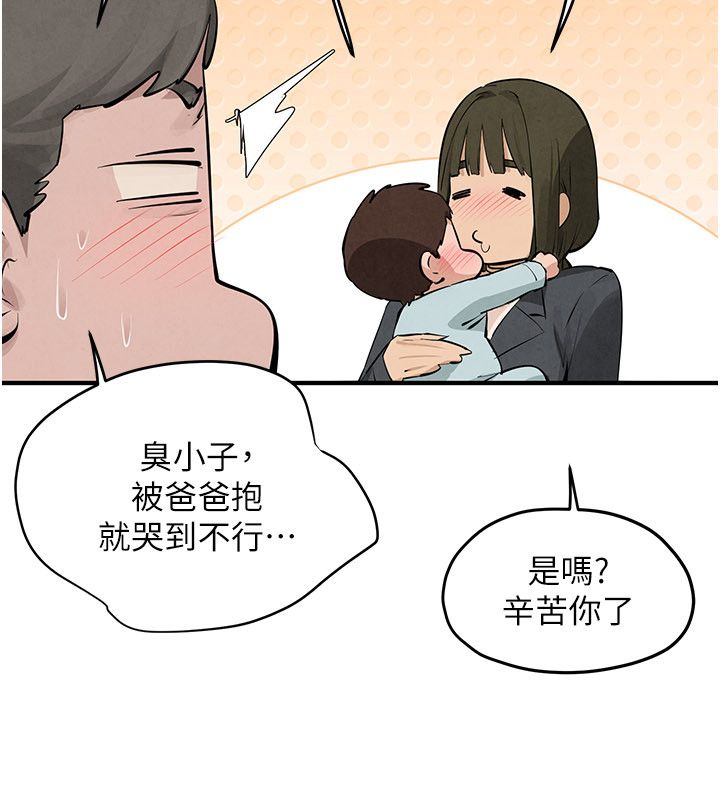 第90话-同时被肉棒磨蹭的快感